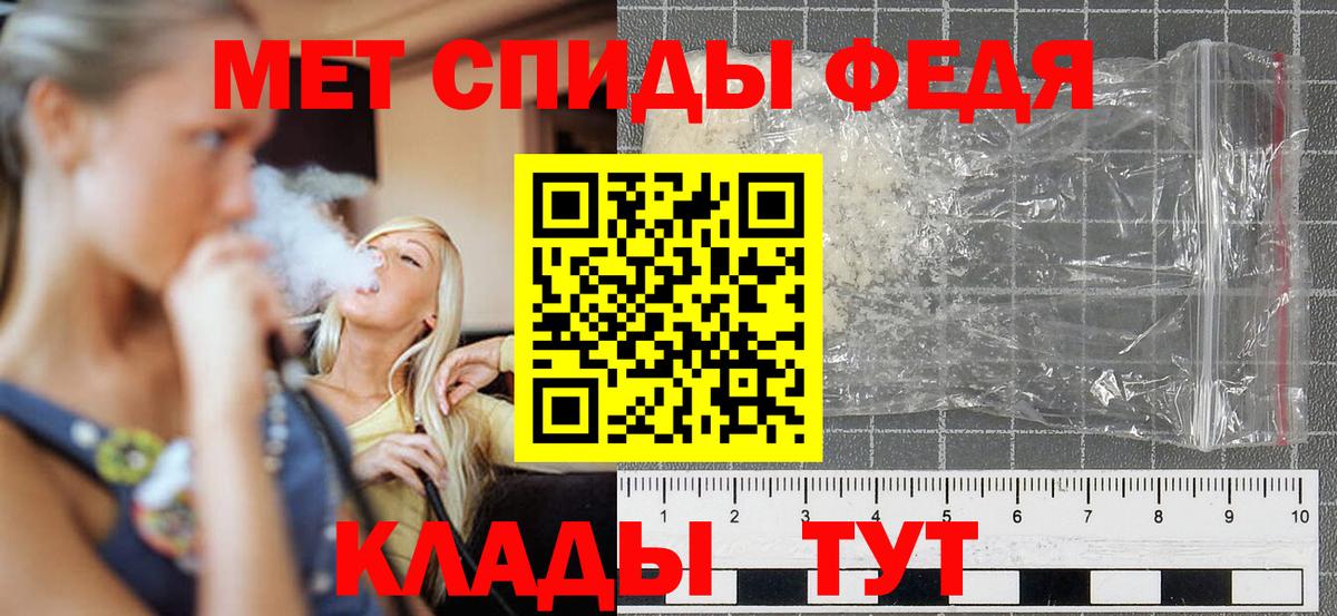 Ирбит  Амфетамин  Вход с VPN  Amphetamine Розовый 