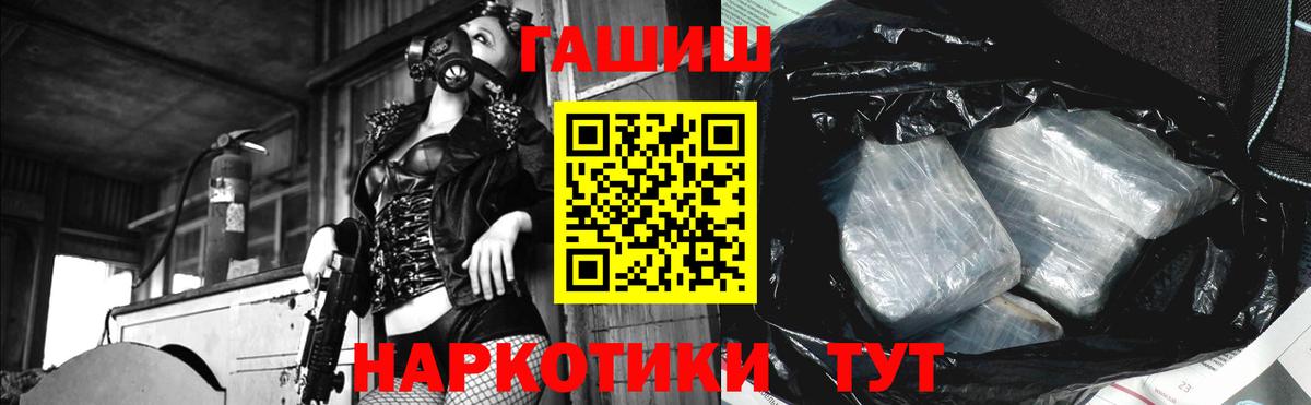 Ирбит  ГАШ hashish  Вход с VPN 