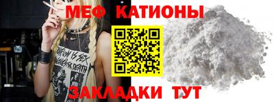 скорость mdpv Кулебаки
