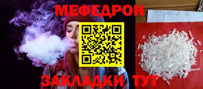 синтетический гашиш Кумертау