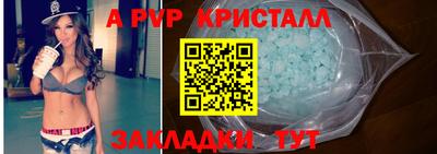 синтетический гашиш Кумертау
