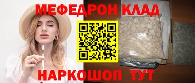 скорость mdpv Кулебаки