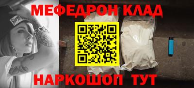 синтетический гашиш Кумертау