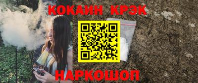 синтетический гашиш Кумертау