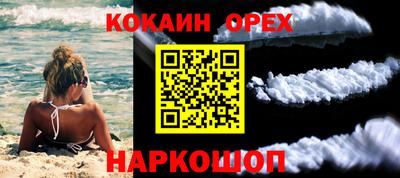 скорость mdpv Кулебаки