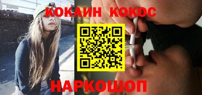 синтетический гашиш Кумертау