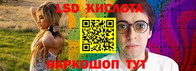 синтетический гашиш Кумертау