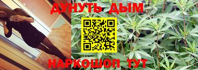 синтетический гашиш Кумертау