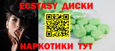 хмурый Кунгур