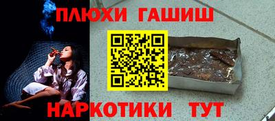 синтетический гашиш Кумертау