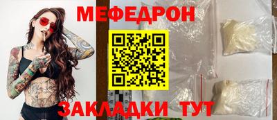 синтетический гашиш Кумертау
