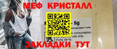 синтетический гашиш Кумертау