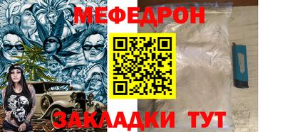 хмурый Кунгур