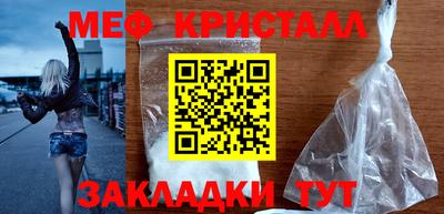 скорость mdpv Кулебаки