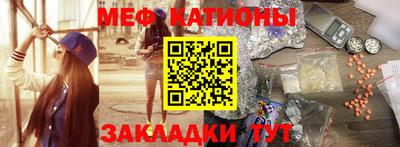 синтетический гашиш Кумертау