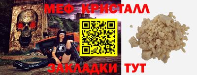 хмурый Кунгур