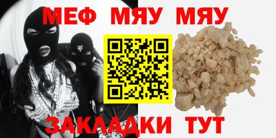 хмурый Кунгур