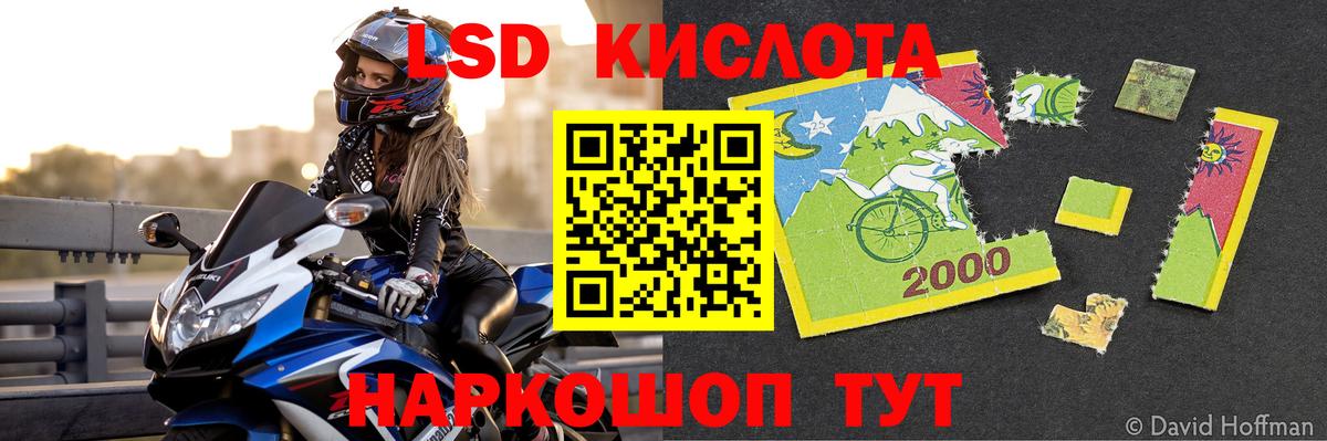 LSD-25 экстази ecstasy Ирбит